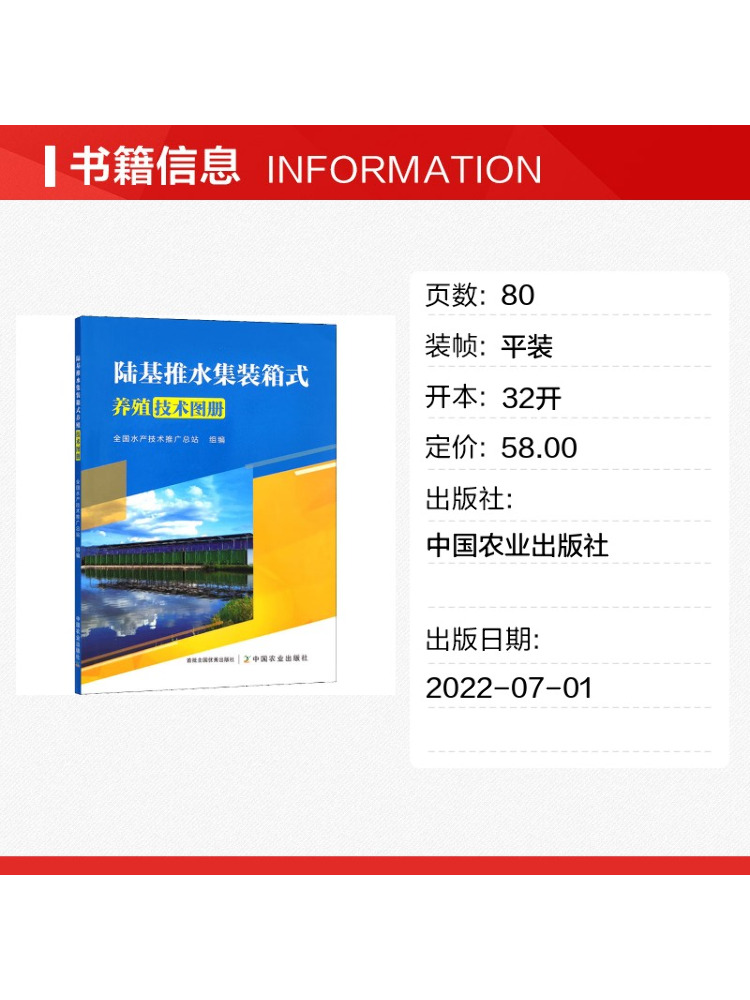 Libro - Atlas de Tecnología de - Agriculture Farming Technology reseña y precio