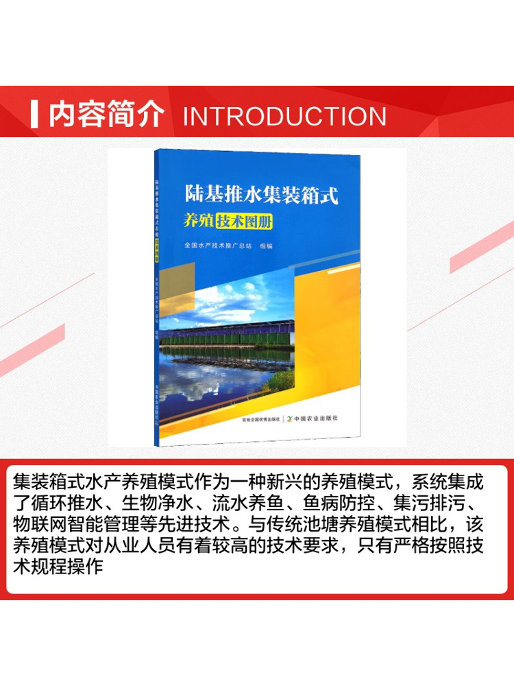 Libro - Atlas de Tecnología de - Agriculture Farming Technology reseña y precio