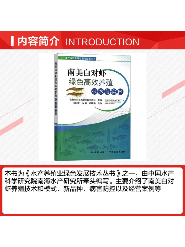 Libro-Winshare: Tecnología de  - Agriculture Farming Technology reseña y precio