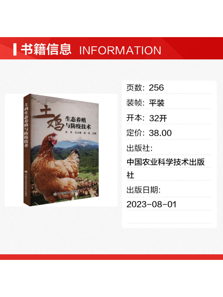 Libro-Winshare: Técnicas Ecoló - Agriculture Farming Technology reseña y precio