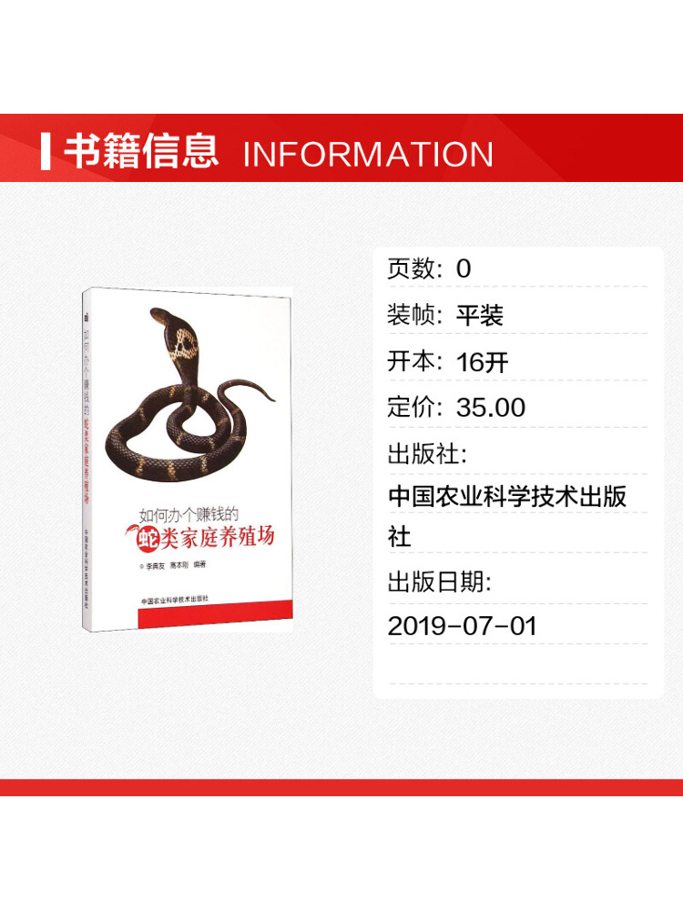 Book-Winshare Cómo Administrar - Agriculture Farming Technology reseña y precio