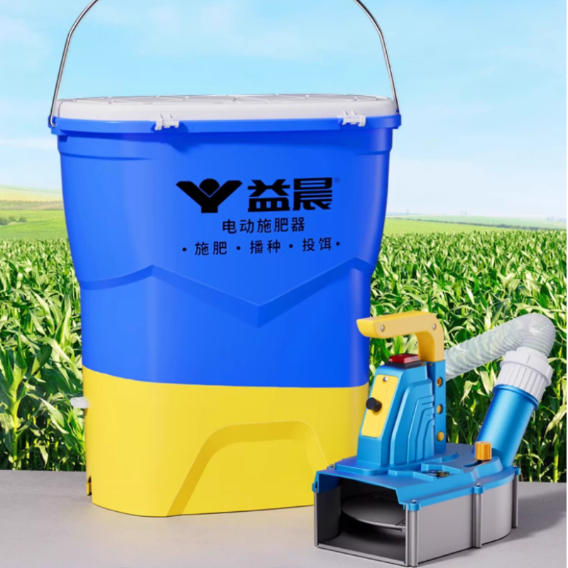 Esparcidor de Fertilizante Elé - Agriculture Farming Professional reseña y precio