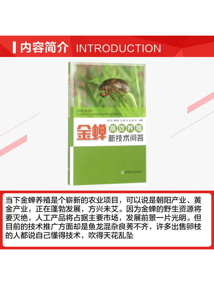 Libro-Winshare Preguntas y Res - Agriculture Farming Technology reseña y precio