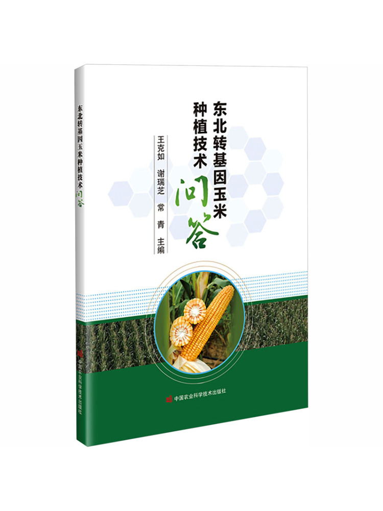 Libro-Winshare: Preguntas y Re - Agriculture Farming Technology reseña y precio
