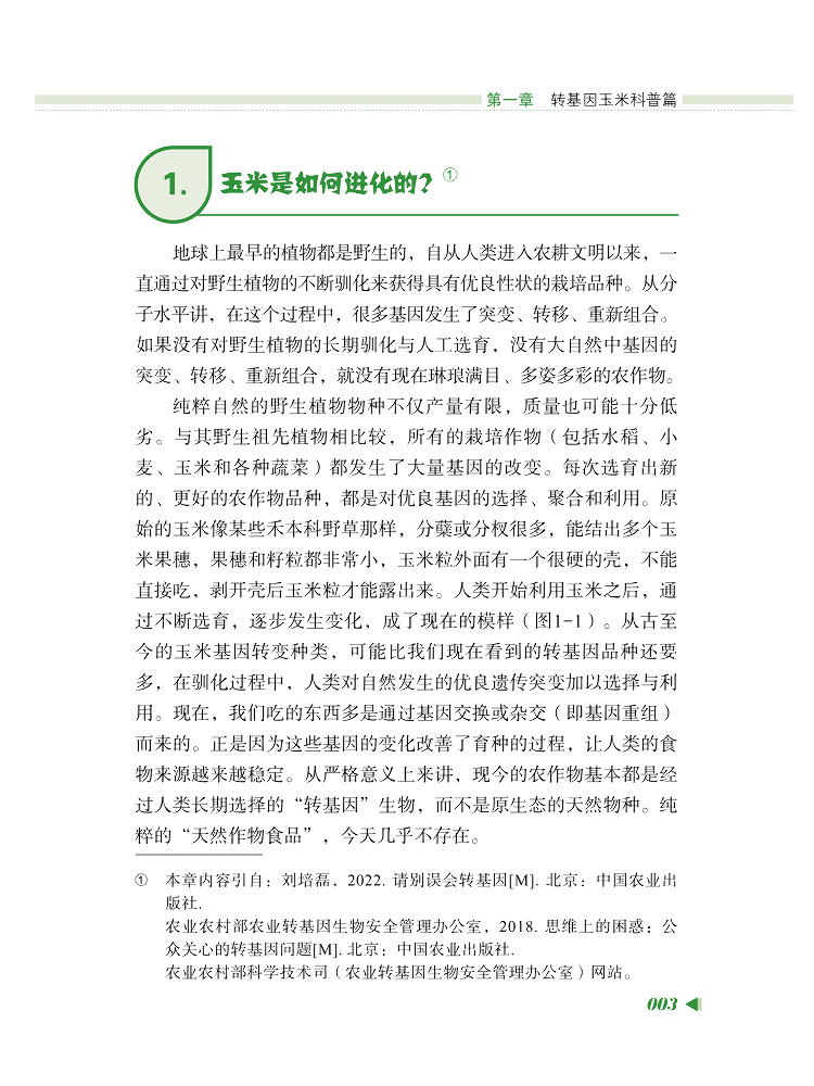 Libro-Winshare: Preguntas y Re - Agriculture Farming Technology reseña y precio